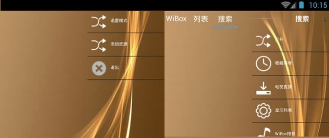 wiboxls�ݲ��ܲ�����ô�� wiboxls���ŵ�ַʧ-��׿��Ѷ�� title=