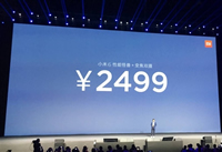 С��6����Ǯ С��6�ֻ�����Ǯһ�� С��6�ۼ�-��׿��Ѷ�� title=