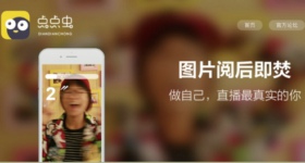 ������ʲô ����app���������-��׿��Ѷ�� title=