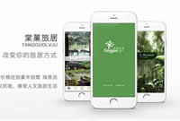 ��һ���бر�App����Щ ��һ���γ���APP�Ƽ�-��׿��Ѷ�� title=