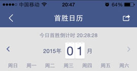 ����Ӣ��������ʤ����������-��׿��Ѷ�� title=