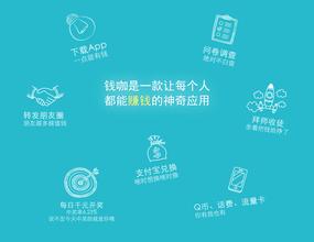 Ǯ����ô׬Ǯ�� Ǯ��׬Ǯ���Է���-��׿��Ѷ�� title=