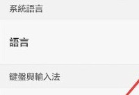 ��Ϊ��ҫ6��ô����ϵͳ���� ��Ϊ��ҫ6ϵͳ��-��׿��Ѷ�� title=