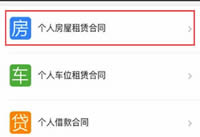 ¼����֤����ô�� ¼����֤������¼���̳�-��׿��Ѷ�� title=