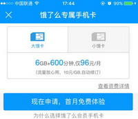 ������ôע�� ��ͨ������ô����-��׿��Ѷ�� title=