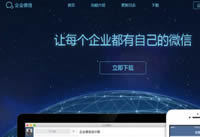 ��ҵ΢����ô���� ��ҵ΢����������ͼ�Ľ̳�-��׿��Ѷ�� title=