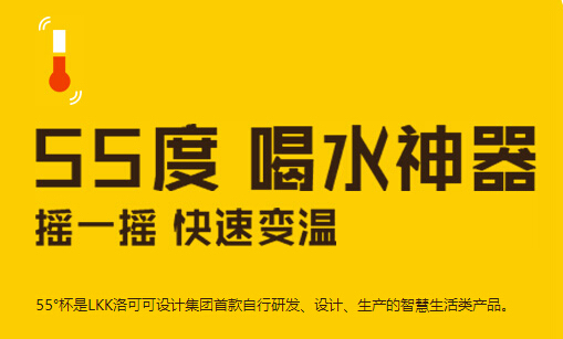 ��ɿ�55�ȱ�����Ǯ ��ɿ�55�ȱ��۸�-��׿��Ѷ�� title=