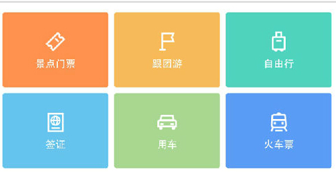 ֧������ôԤ����Ʊ ֧���������Ʊ����-��׿��Ѷ�� title=