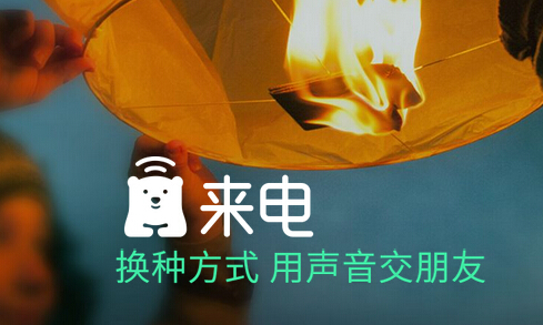 ��Ѷ������ô������ͨ��ʱ�� ��Ѷ�����ȡ-��׿��Ѷ�� title=