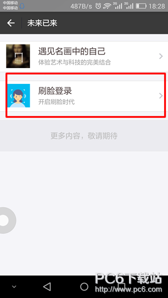 �Ա�3���ڸ�л���������￴ �Ա�3���ڸ�л��-��׿��Ѷ�� title=