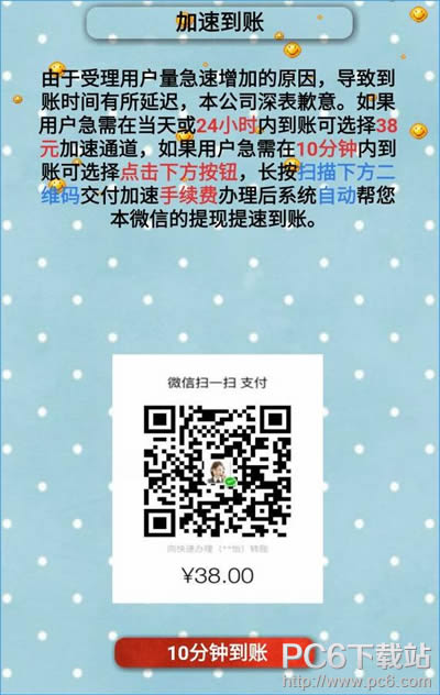 ���׽���¿��� ���׽��ܽ赽Ǯ����ϸ����-��׿��Ѷ�� title=