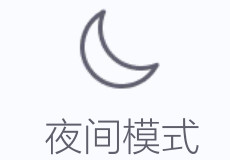 Ѷ�����뷨ҹ��ģʽ������ Ѷ�����뷨��ô��-��׿��Ѷ�� title=