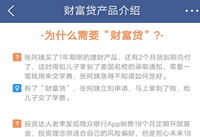 ��Ѷ������ʲô ��Ѷ���������� ��Ѷ������-��׿��Ѷ�� title=