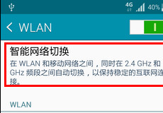 �������������л���ô���� ����Note4��ô��-��׿��Ѷ�� title=