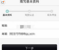 togo����������ôע�� togo��������ע��̳�-��׿��Ѷ�� title=