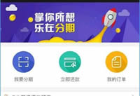 �������ɨ��֧����ô�� �������goɨ��֧��-��׿��Ѷ�� title=