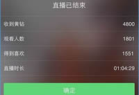 ����ֱ����ô׬Ǯ ����ֱ����׬����Ǯ-��׿��Ѷ�� title=