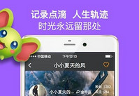 �ҵ���app��ʲô �ҵ���app����ô����-��׿��Ѷ�� title=