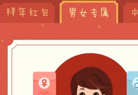 ֧������ô���Ա𷢺�� ֧��������Ůר����-��׿��Ѷ�� title=