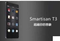 ����t3ʲôʱ�򷢲� ����t3����ʱ�����-��׿��Ѷ�� title=