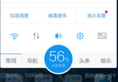 �ٶ��ֻ���ʿ��������ô�ر�-��׿��Ѷ�� title=