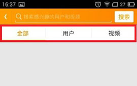 СӰ��ô������Ƶ���û�-��׿��Ѷ�� title=