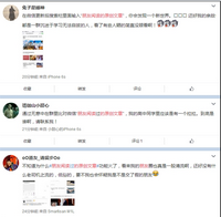 ΢�����ع�����ʲô ΢�����ع�����ϸ����-��׿��Ѷ�� title=