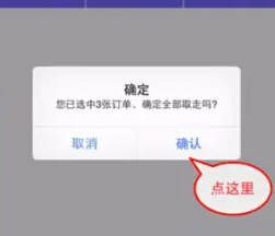 ����������ô��ȡ���� �������ͻ�ȡ��������-��׿��Ѷ�� title=