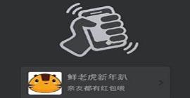 ��Ѷ΢��6.1���¹����ع� ���Ҳ��ҡһҡ-��׿��Ѷ�� title=