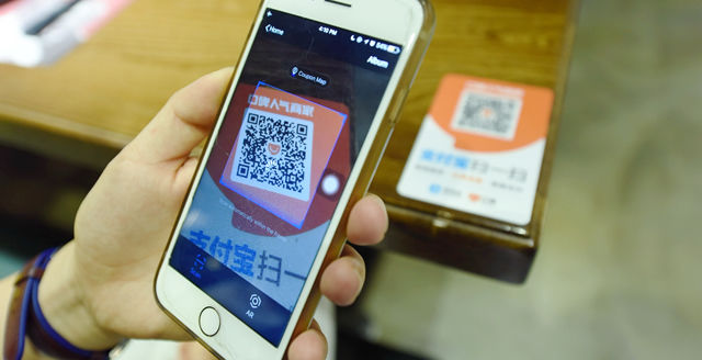 ֧�����ڱ�ɨ�������� ֧�����ڱ�ɨ����-��׿��Ѷ�� title=