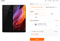 2017�׷۽���ʲô�Ż� С���׷۽��ֻ��ή��-��׿��Ѷ�� title=