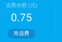 ֧������ô�黰����� ֧�����黰�ѽ̳�-��׿��Ѷ�� title=