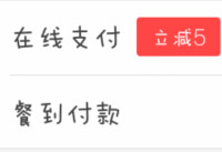 ����������ô����֧�� ������������֧���̳�-��׿��Ѷ�� title=