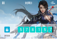 ��ɽ����Ϸ��ô��ô��׽Ұ��NPC ��ɽ����Ϸ-��׿��Ѷ�� title=