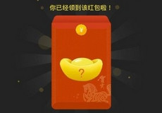 ��ô��΢�ź����� ΢�ź������ѯ����-��׿��Ѷ�� title=