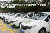 С���⳵��ô�� С���⳵Ѻ����ô����-��׿��Ѷ�� title=