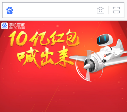 �ֻ��ٶ��������������ȡ �ֻ��ٶ�����-��׿��Ѷ�� title=