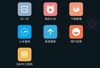 MIUI 8ɨһɨ��ô�� MIUI 8ɨһɨ��ô�� С-��׿��Ѷ�� title=