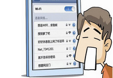 ����SUHDTV���ӳ�������ӷ���-��׿��Ѷ�� title=