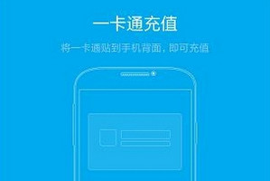 ֧��������һ��ͨ������ô�� ֧��������һ��-��׿��Ѷ�� title=