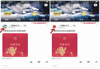 QQ�ռ������Ǻ��������� QQ�ռ������Ǻ�-��׿��Ѷ�� title=