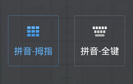 �ٶ����뷨�ֻ�����ô����ȫ����-��׿��Ѷ�� title=