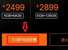 С��6��ôԤԼ���� С��6ԤԼ��ʲô��-��׿��Ѷ�� title=