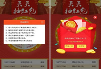 ������Ѷ����������� ������Ѷ��ô����-��׿��Ѷ�� title=