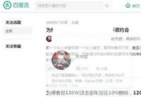 800�������ô�� 800�ֻ������ʹ������-��׿��Ѷ�� title=