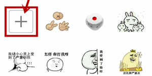 ΢���Զ��������ô����  ΢���Զ��������-��׿��Ѷ�� title=