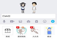 ��������ô������� QQ��������ô������ѷ�-��׿��Ѷ�� title=