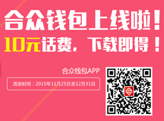 ����Ǯ���޷�ע����ô�� ����Ǯ��ע��̳�-��׿��Ѷ�� title=