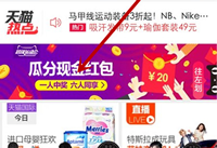 ��è�����˶������������ƽ����� ��è������-��׿��Ѷ�� title=