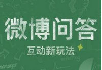 ΢���ʴ���ô��ͨ ΢���ʴ�������-��׿��Ѷ�� title=